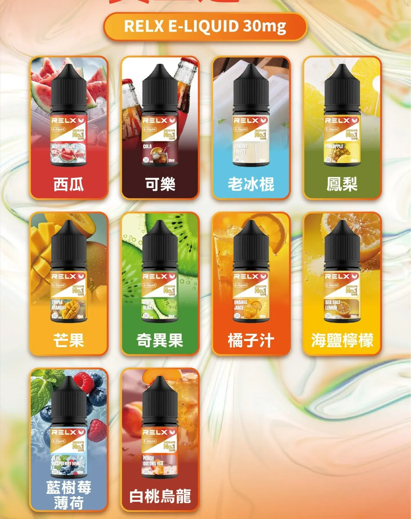 LANATOP 台灣官方選物店|電子霧化器主機煙彈與一次性現貨