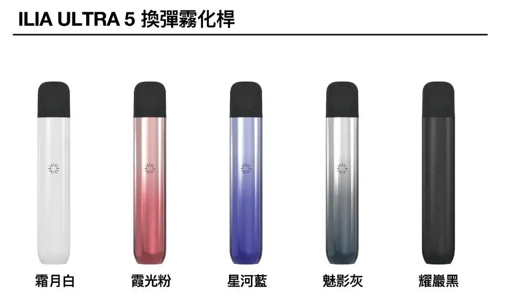 LANATOP 台灣官方選物店|電子霧化器主機煙彈與一次性現貨