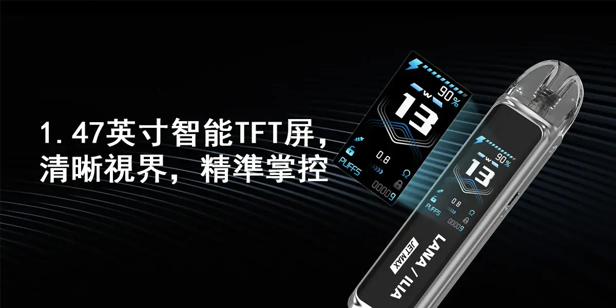 sp2汰色1副本webp LANATOP 台灣官方選物店|電子霧化器主機煙彈與一次性現貨