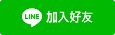 LANATOP 台灣官方選物店|電子霧化器主機煙彈與一次性現貨