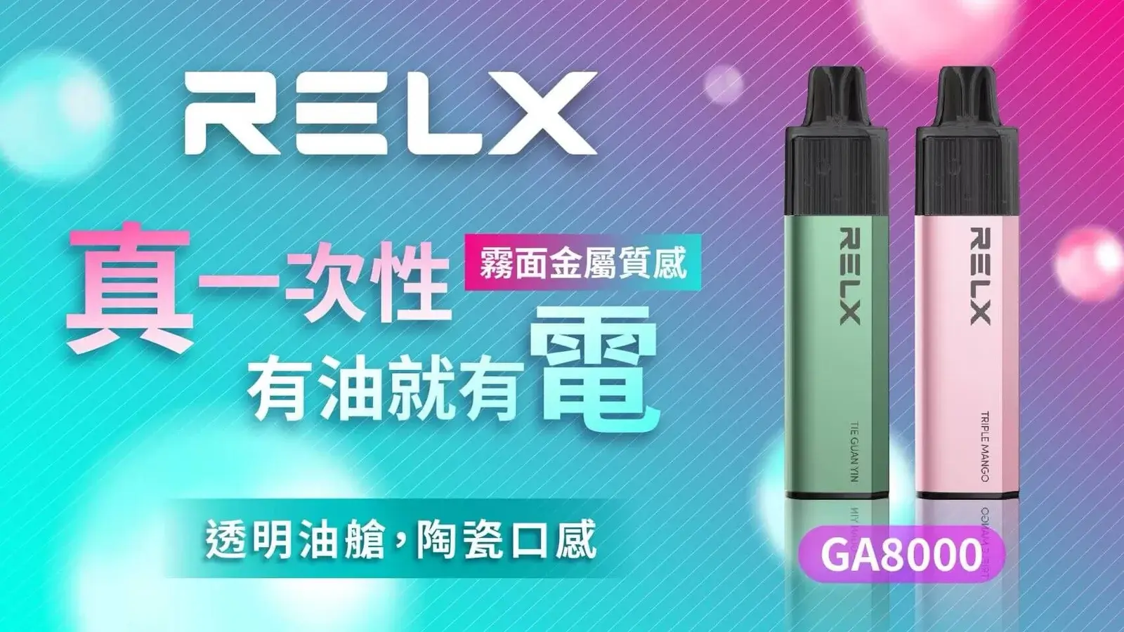 首頁 LANATOP 台灣官方選物店|電子霧化器主機煙彈與一次性現貨