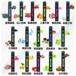 MEHA X Bar 魅嗨小黑條 7000口拋棄式 (一次性電子煙) (外出款)