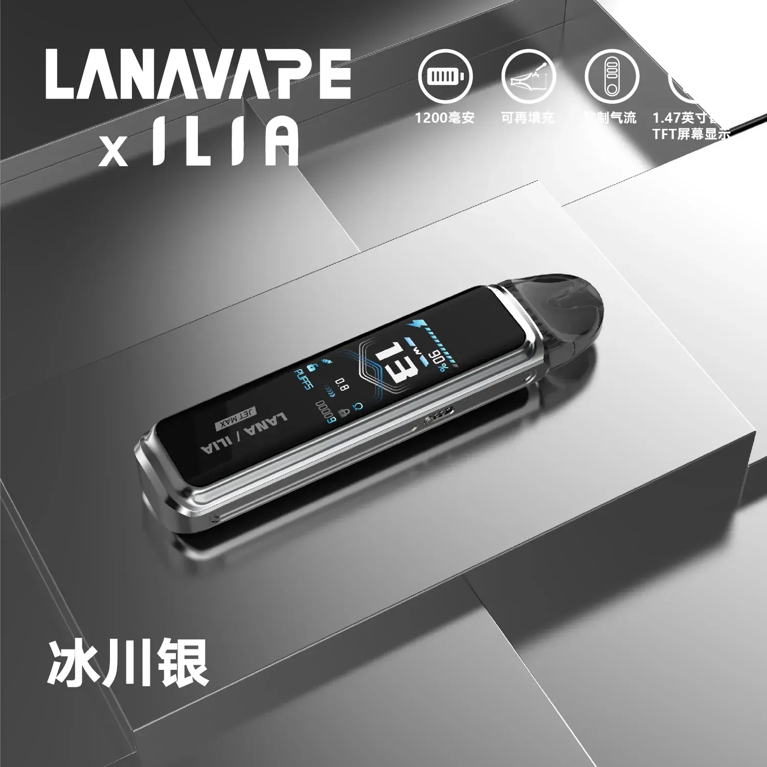 5bdf1a2e28e1297dd678b2f2ddc6c703cf97a911ef26447b81aed8064e4f4c63webp LANATOP 台灣官方選物店|電子霧化器主機煙彈與一次性現貨