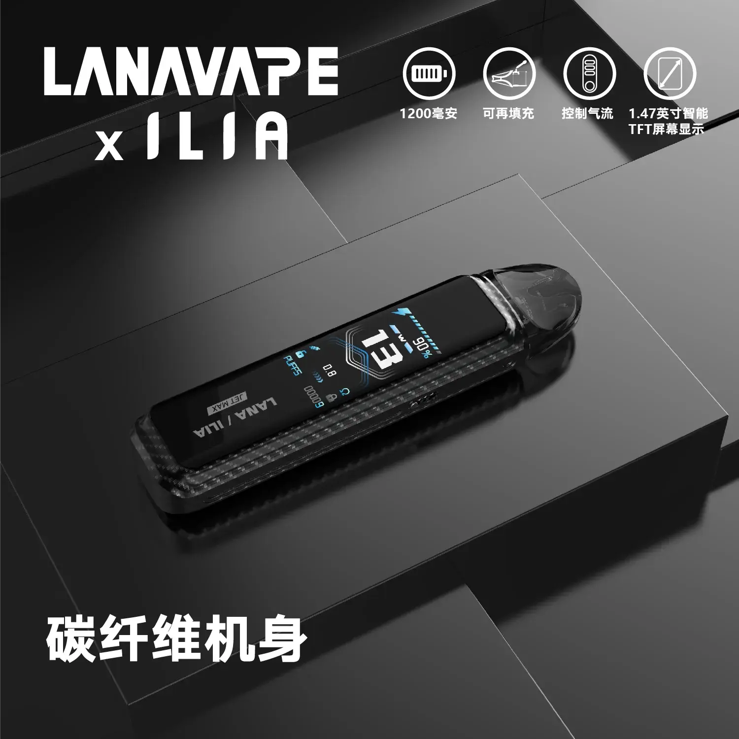 8164abe983d482769295863a7e9aeea6d5e12dbaf8464d10a93f4a676ba62728webp LANATOP 台灣官方選物店|電子霧化器主機煙彈與一次性現貨