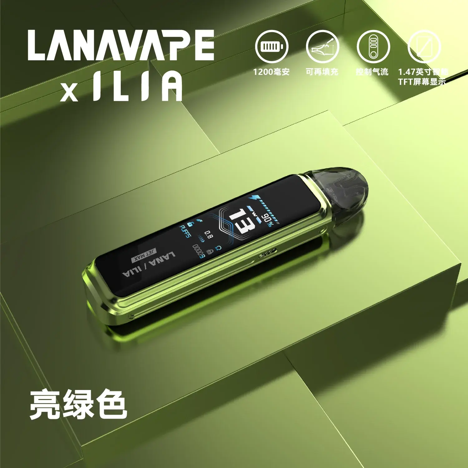 9388a38790fa238ae36e7950620b22d2cc65c2cc0ea94ec9bc5d7279f0e536dewebp LANATOP 台灣官方選物店|電子霧化器主機煙彈與一次性現貨