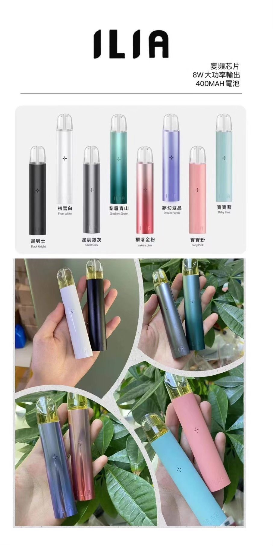 IMG3137jpg LANATOP 台灣官方選物店|電子霧化器主機煙彈與一次性現貨
