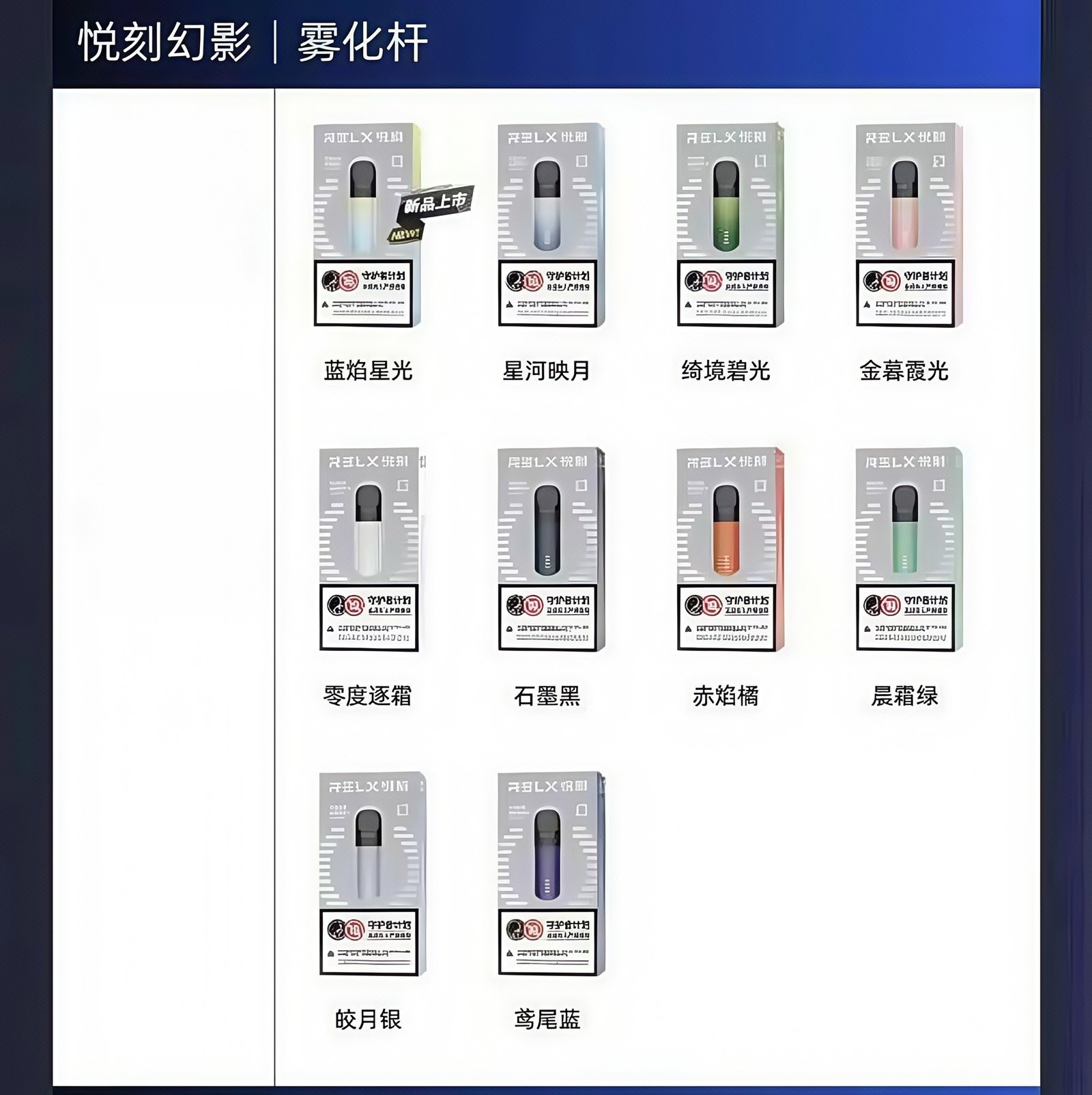 IMG3154副本jpg LANATOP 台灣官方選物店|電子霧化器主機煙彈與一次性現貨