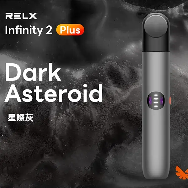 InfinityPro2Relx6pro主機星際灰webp LANATOP 台灣官方選物店|電子霧化器主機煙彈與一次性現貨