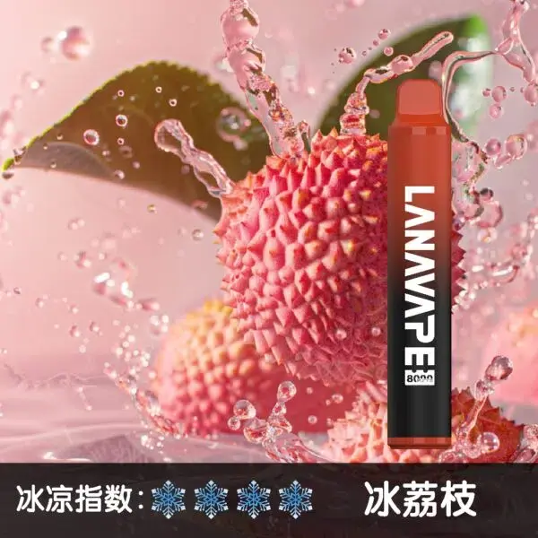LANA8000口冰荔枝600x600jpgwebp LANATOP 台灣官方選物店|電子霧化器主機煙彈與一次性現貨