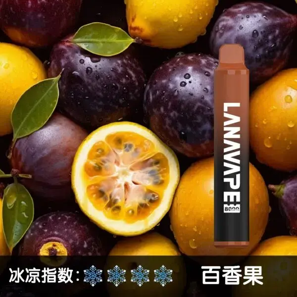 LANA8000口百香果600x600jpgwebp LANATOP 台灣官方選物店|電子霧化器主機煙彈與一次性現貨