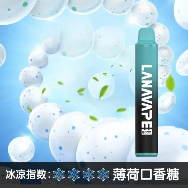 LANA8000口薄荷口香糖600x600jpgwebp LANATOP 台灣官方選物店|電子霧化器主機煙彈與一次性現貨