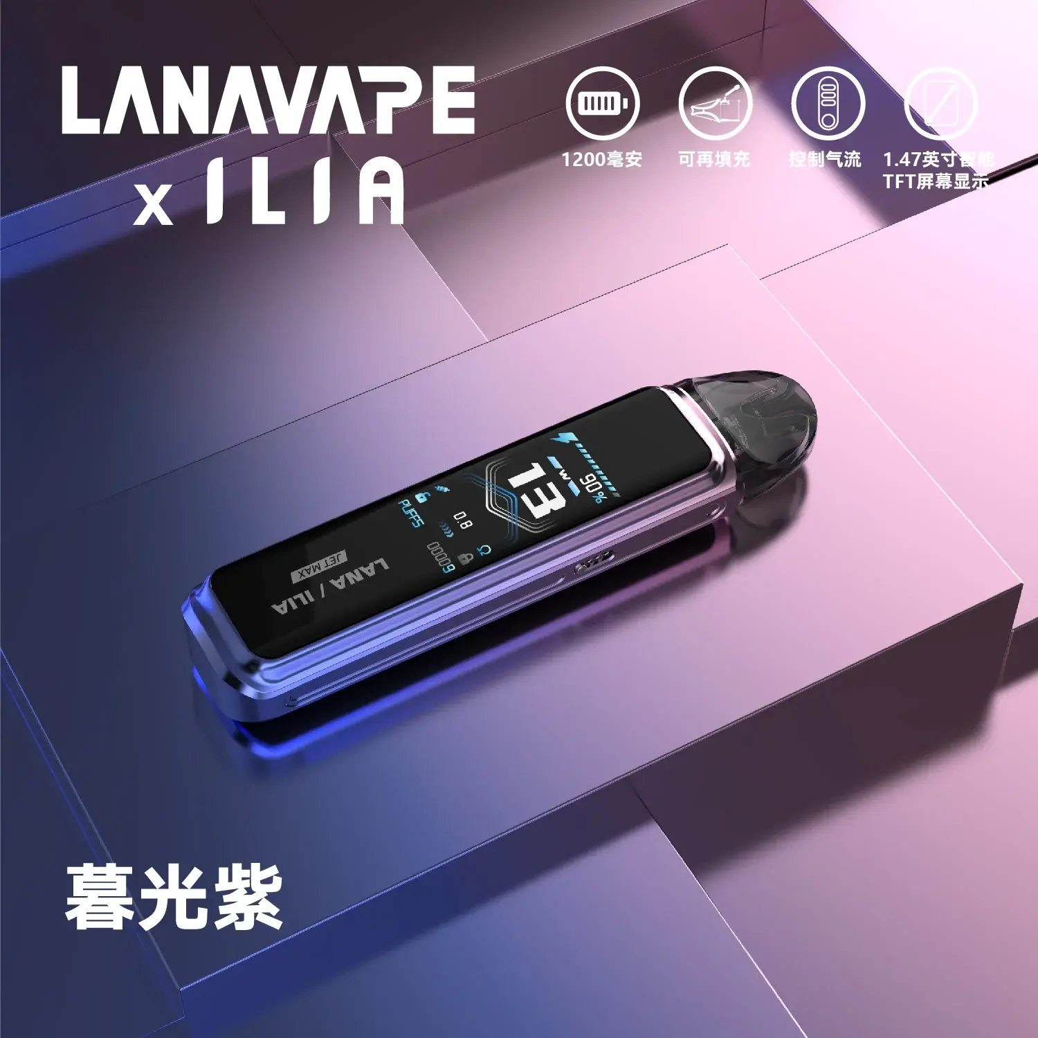a521125a91b1ac9edfecaf90eddddb99722f62d5d4c24770abd27fa1c23acc7bwebp LANATOP 台灣官方選物店|電子霧化器主機煙彈與一次性現貨