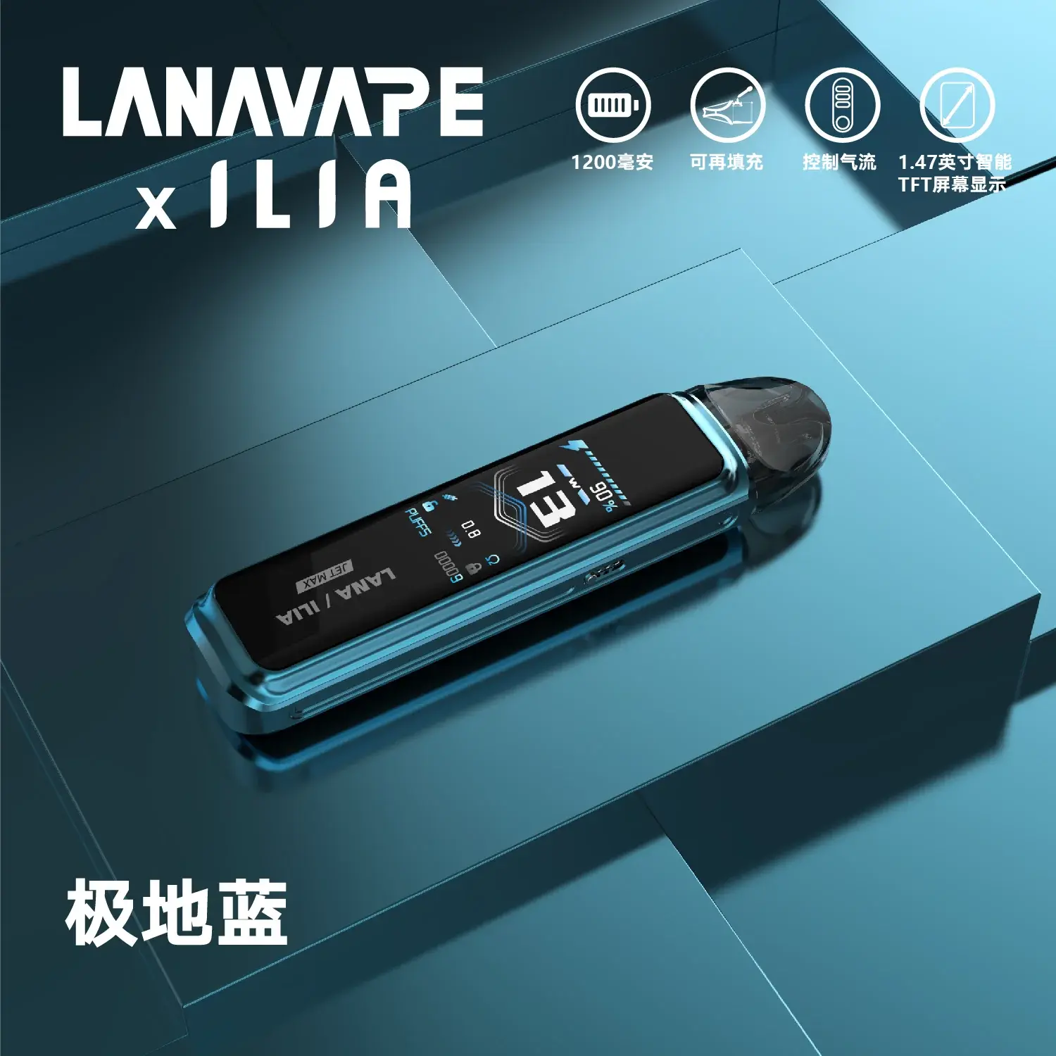 f205f4465e712759c7236337fe41c0ff42df369b363b483faf8c012ffd74fa8bwebp LANATOP 台灣官方選物店|電子霧化器主機煙彈與一次性現貨