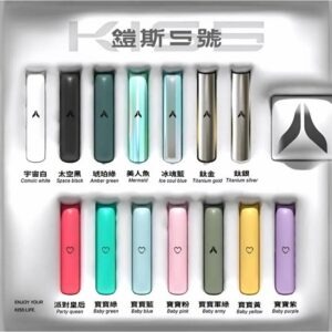 kiss鎧斯5號主機jpg LANATOP 台灣官方選物店|電子霧化器主機煙彈與一次性現貨