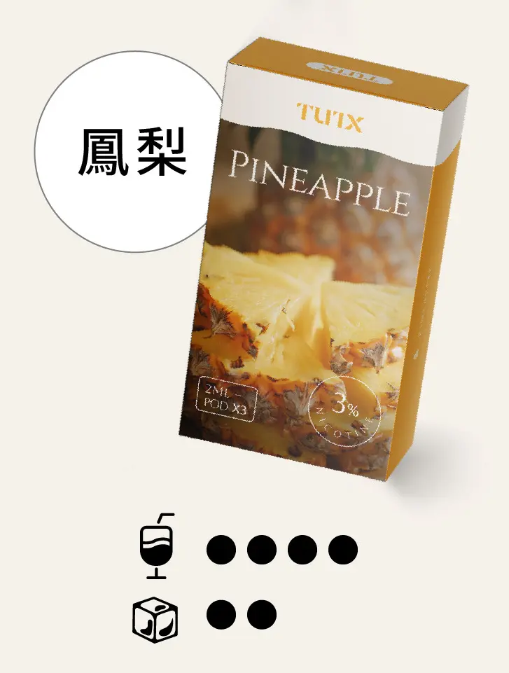 凤梨pngwebp LANATOP 台灣官方選物店|電子霧化器主機煙彈與一次性現貨