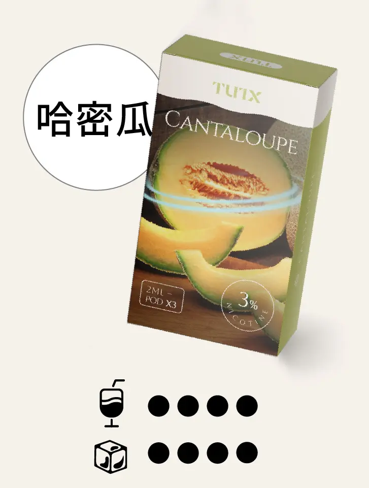 哈密瓜pngwebp LANATOP 台灣官方選物店|電子霧化器主機煙彈與一次性現貨