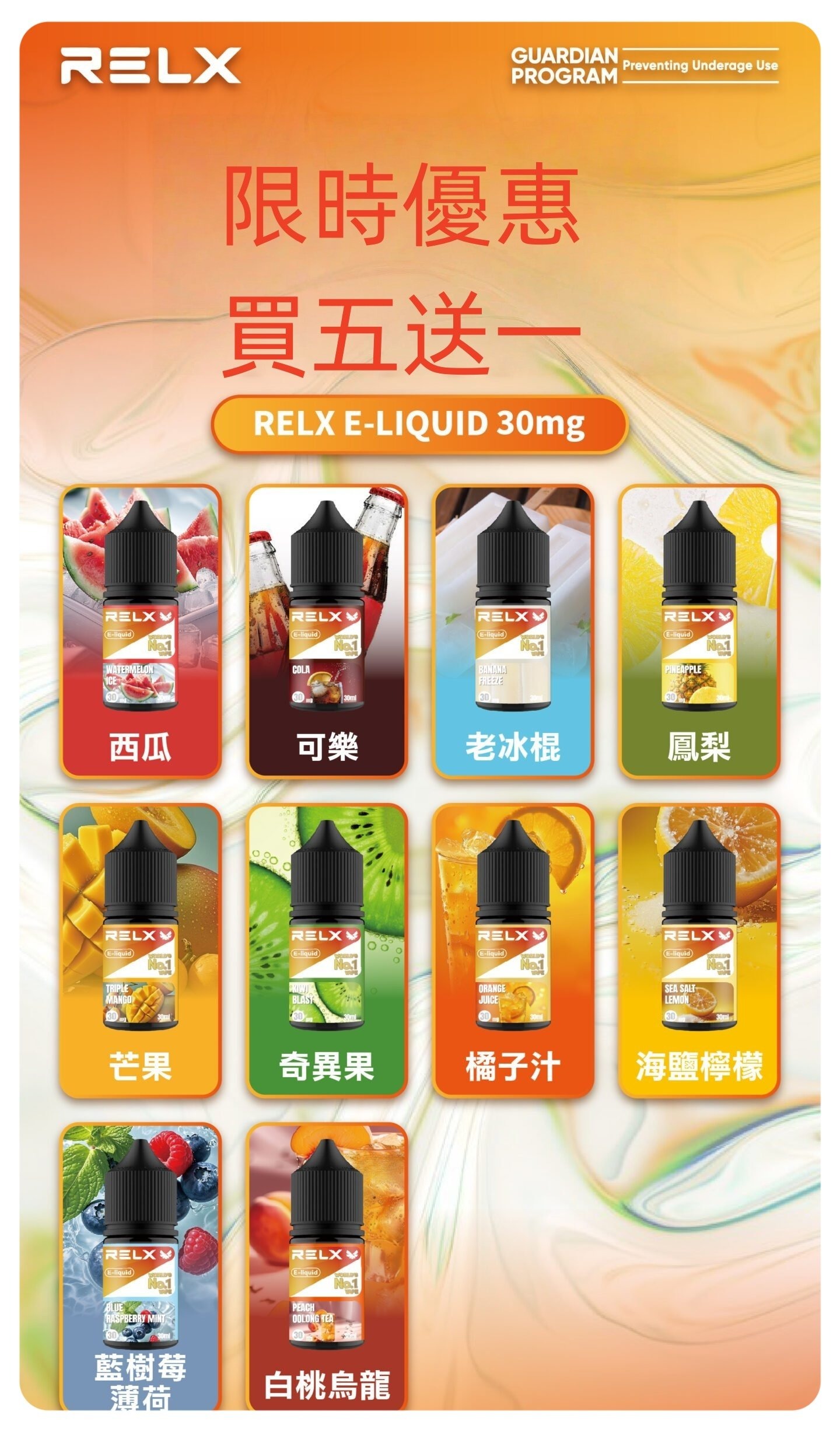 悅刻煙油jpg LANATOP 台灣官方選物店|電子霧化器主機煙彈與一次性現貨