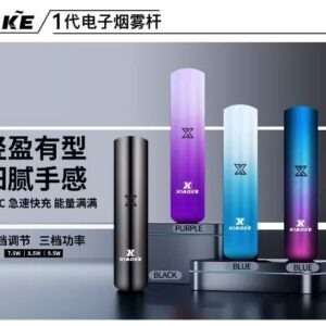 XIAOKE 梟客一代主機 可變檔式電子霧化煙桿 (機身款)