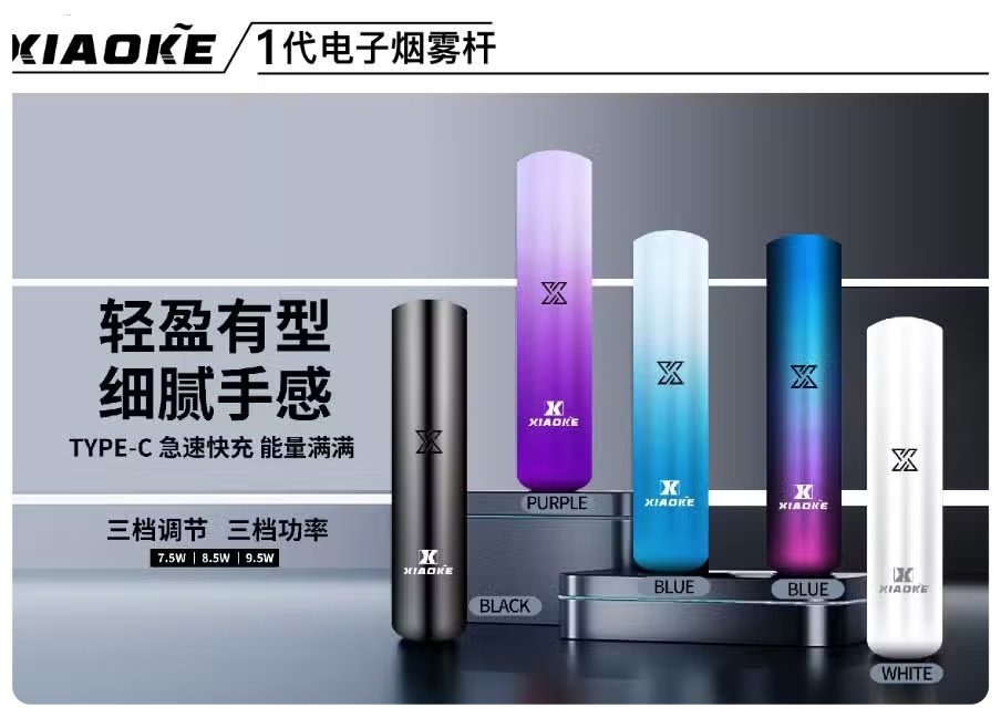 梟客一代主機jpg LANATOP 台灣官方選物店|電子霧化器主機煙彈與一次性現貨