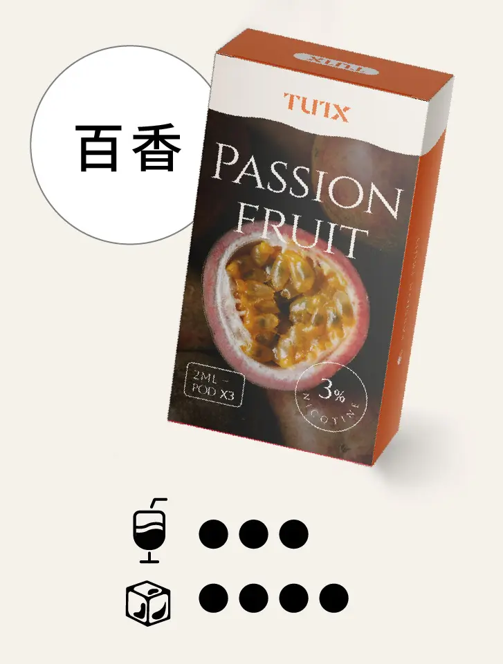 百香pngwebp LANATOP 台灣官方選物店|電子霧化器主機煙彈與一次性現貨