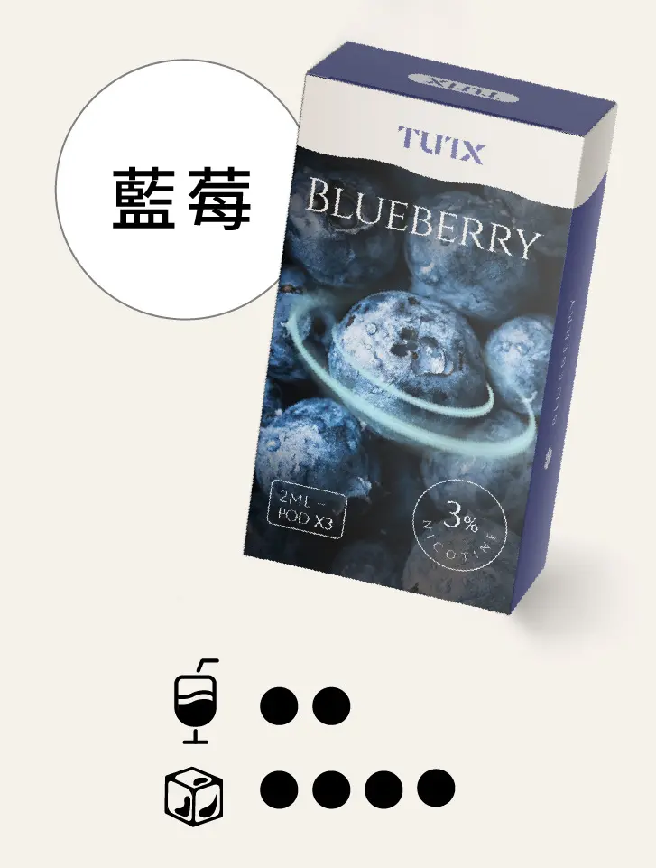 蓝莓pngwebp LANATOP 台灣官方選物店|電子霧化器主機煙彈與一次性現貨