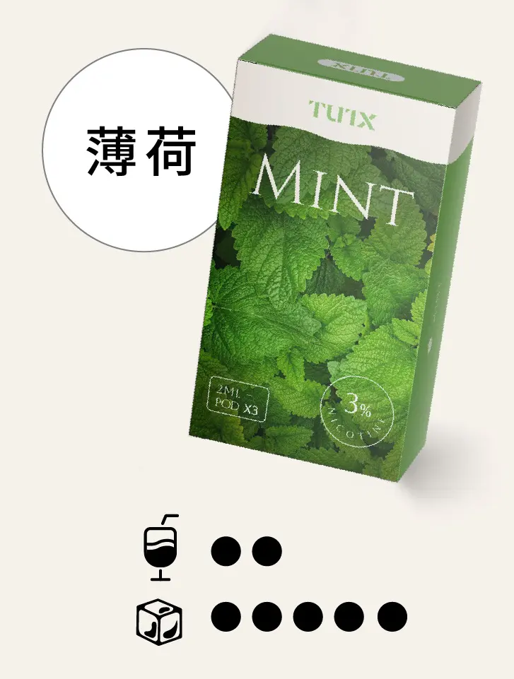 薄荷pngwebp LANATOP 台灣官方選物店|電子霧化器主機煙彈與一次性現貨
