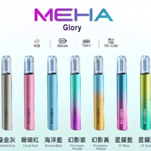 魅嗨 MEHA 一代主機 升級版星耀款可變檔相容霧化桿